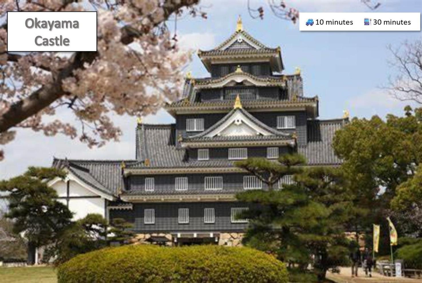 Kyunoju Otel Okayama Dış mekan fotoğraf